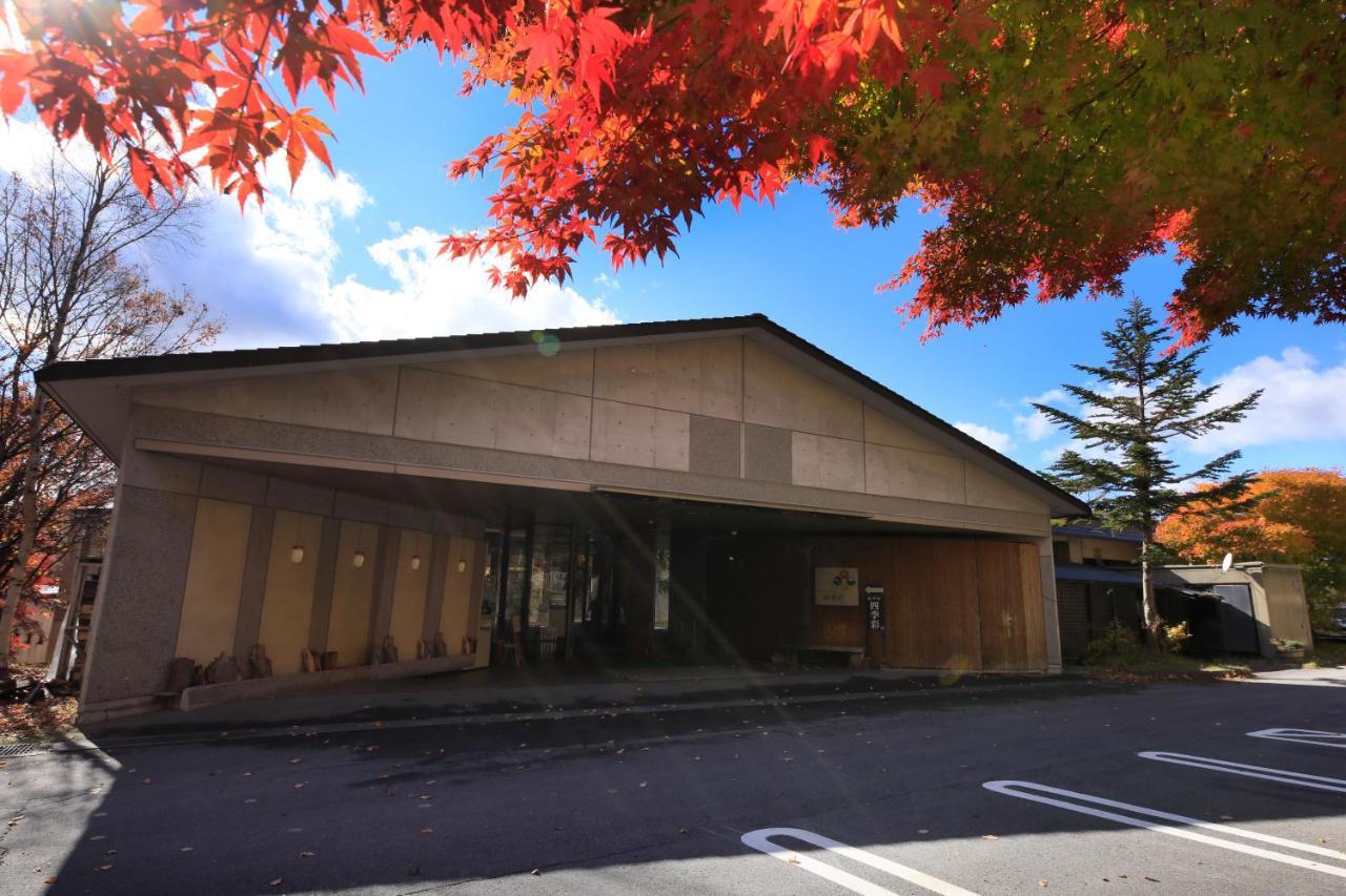 傳統日式旅館 Shikisai 4*